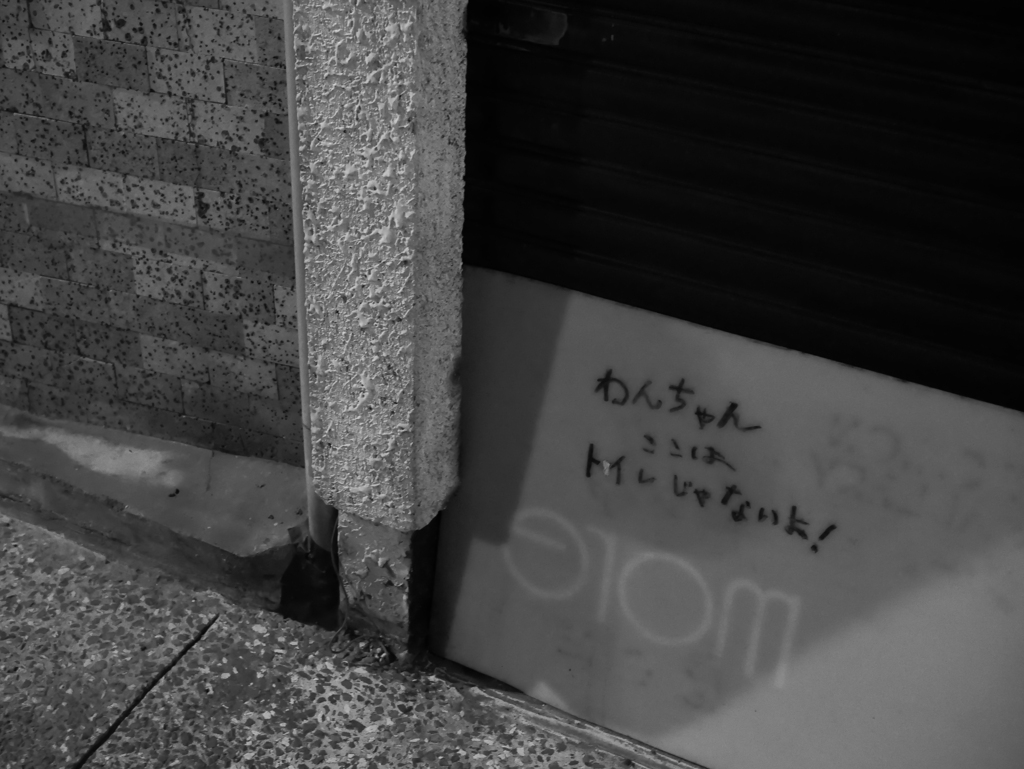お願い