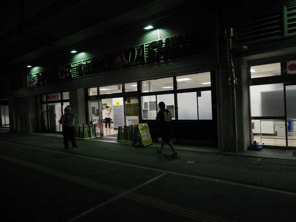 夜