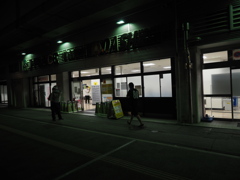夜