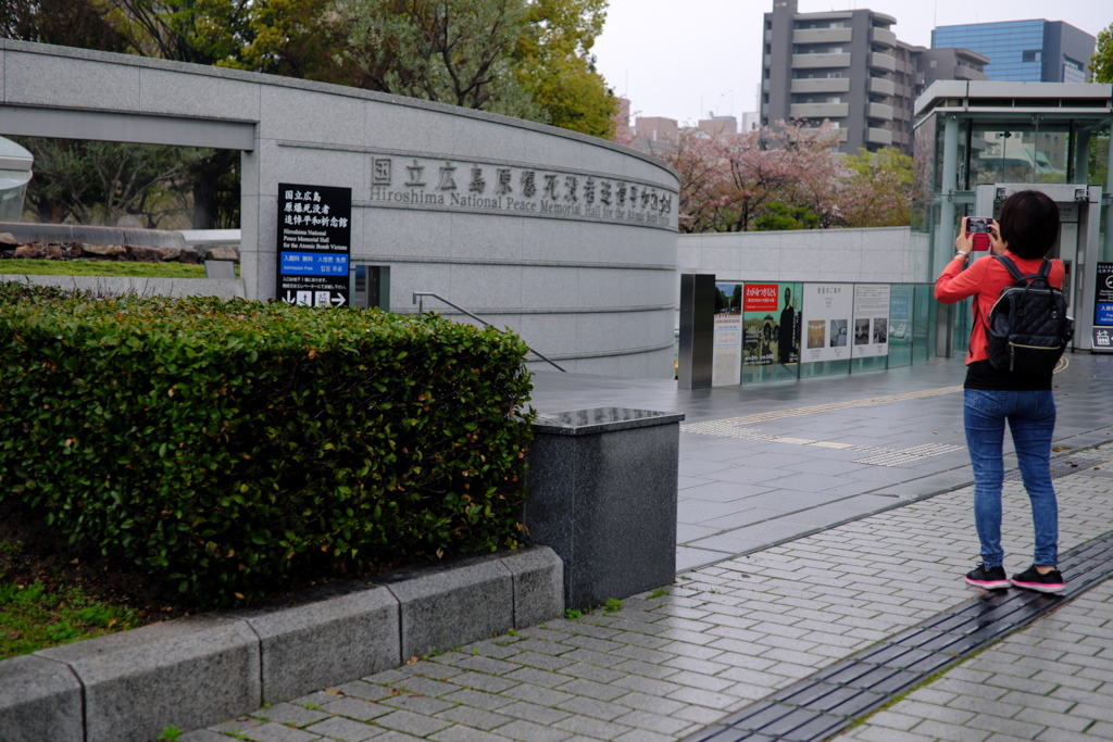 知る