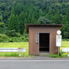 停留所