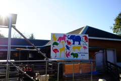 動物園