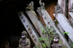 干支