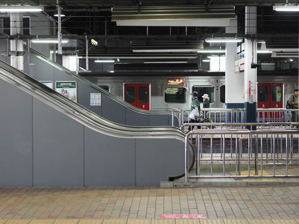 駅