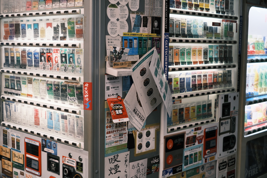 自販機