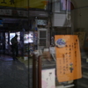 ガラス