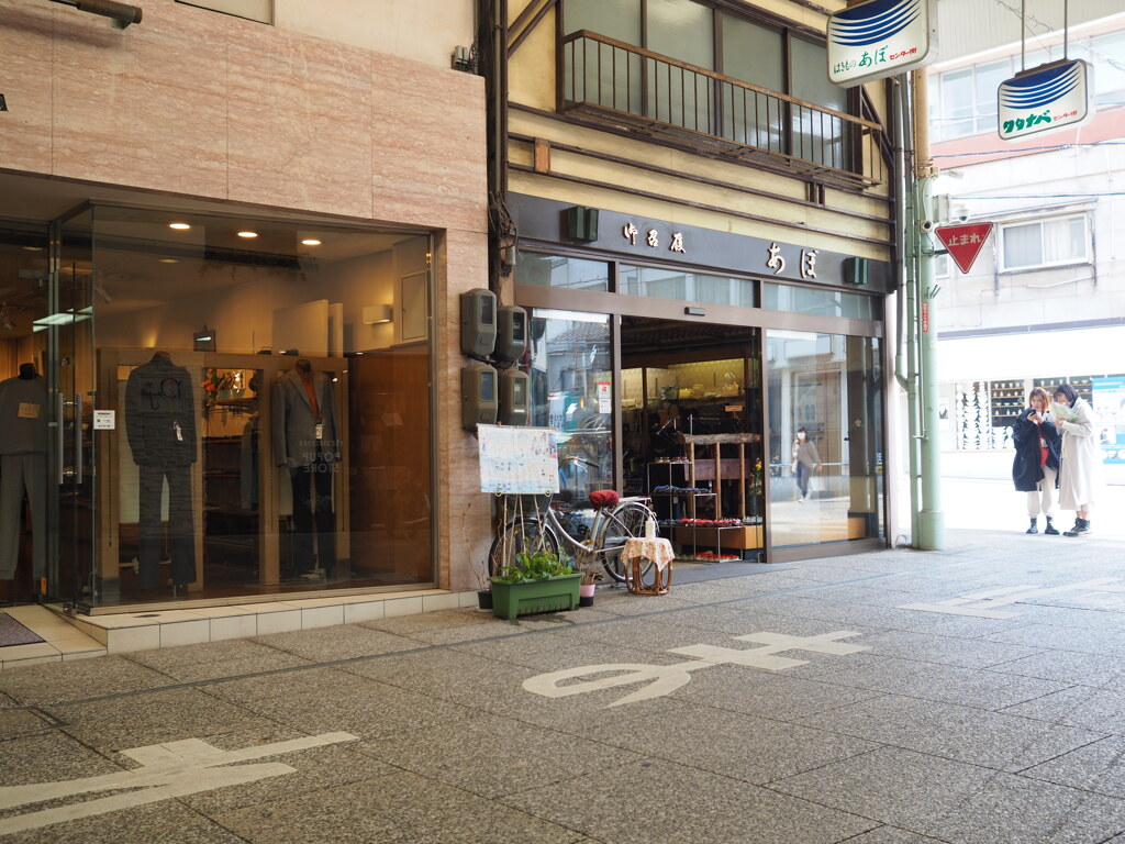 朝
