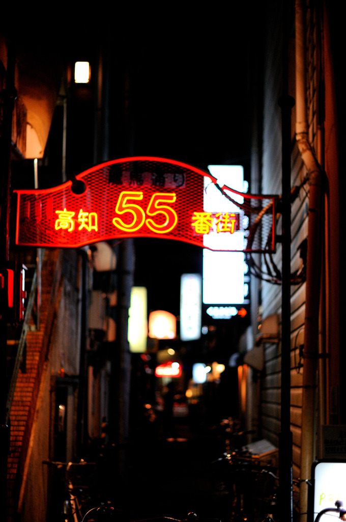 夜のネオン
