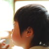 集中っっっっっ！！