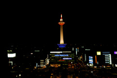 KYOTO TOWER HOTEL