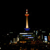 KYOTO TOWER HOTEL