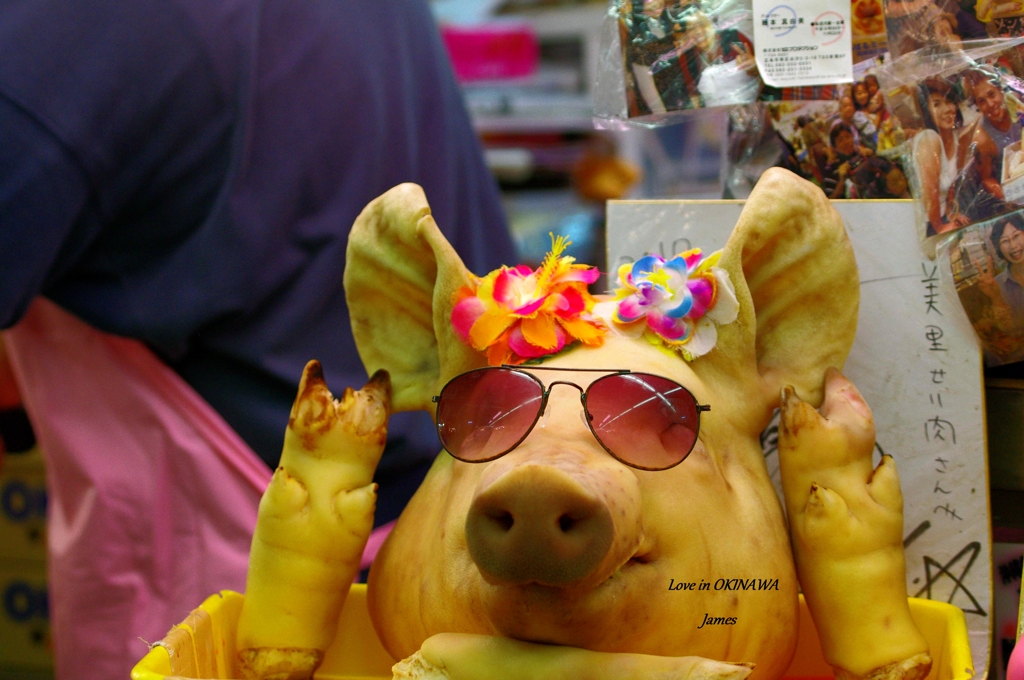 沖縄名物