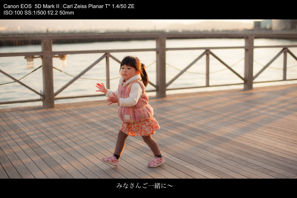 おーどーるーよー