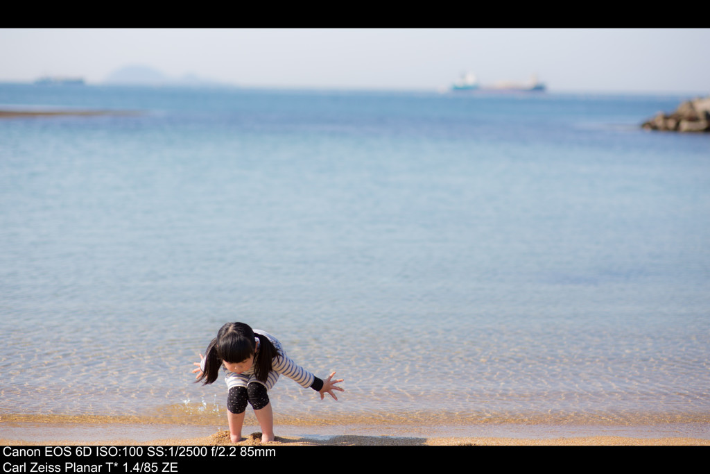 海よ言うこと聞け〜〜