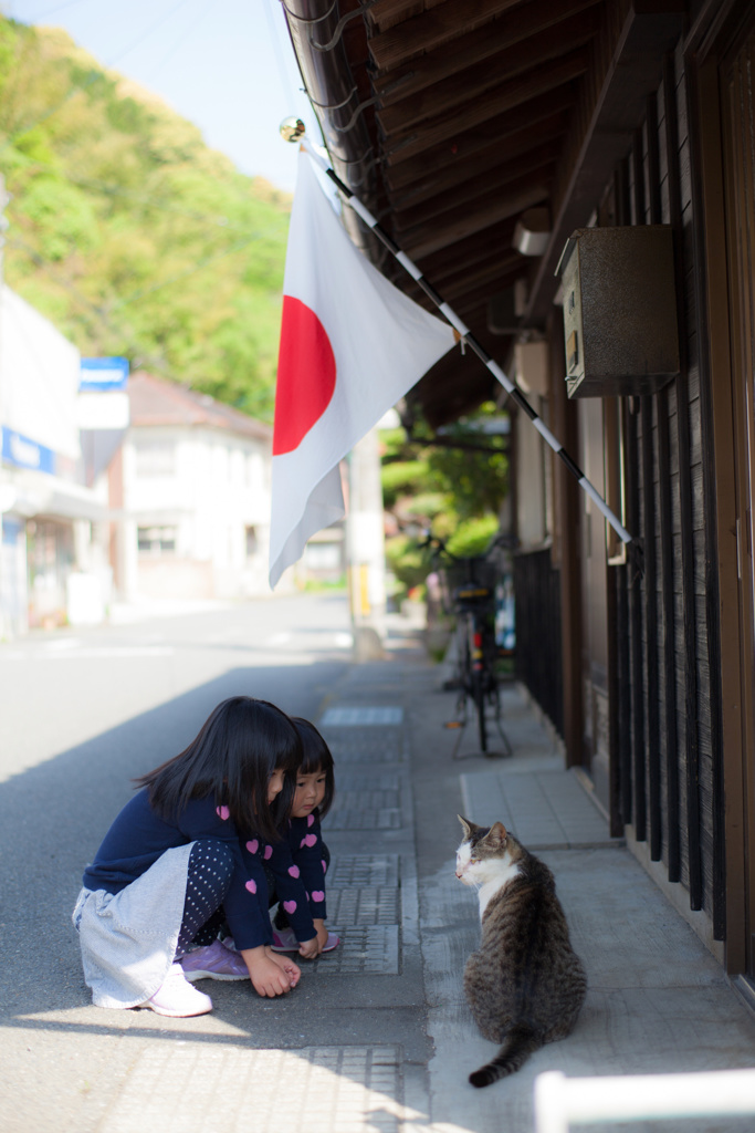 日本の祭日