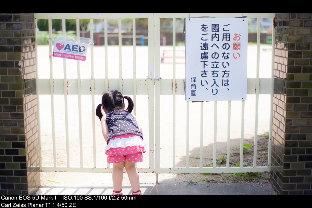 またまたご用のない方