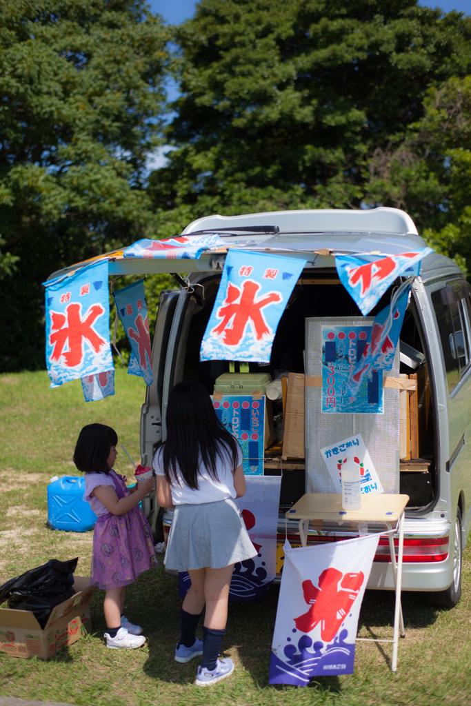 一足先に夏気分