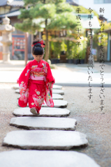 今年もにこにこ笑顔の一年でありますように