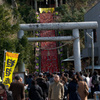 遠見岬神社