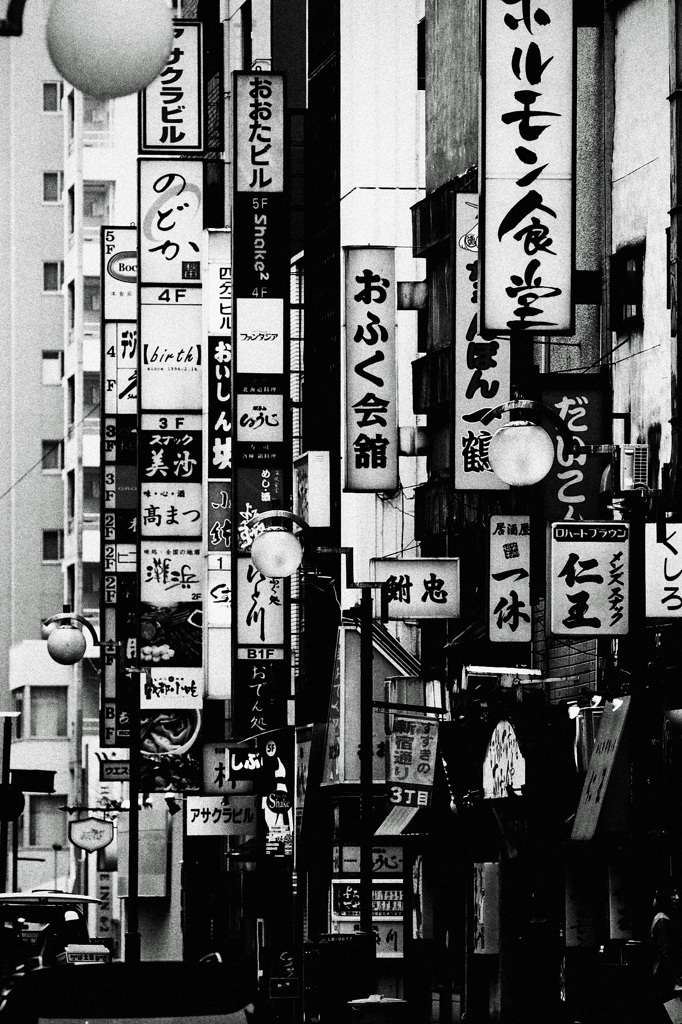 新宿通り３丁目