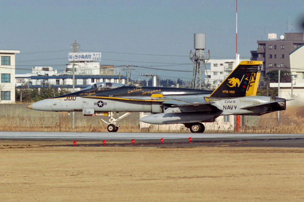 GoldenDragons CAG 1996