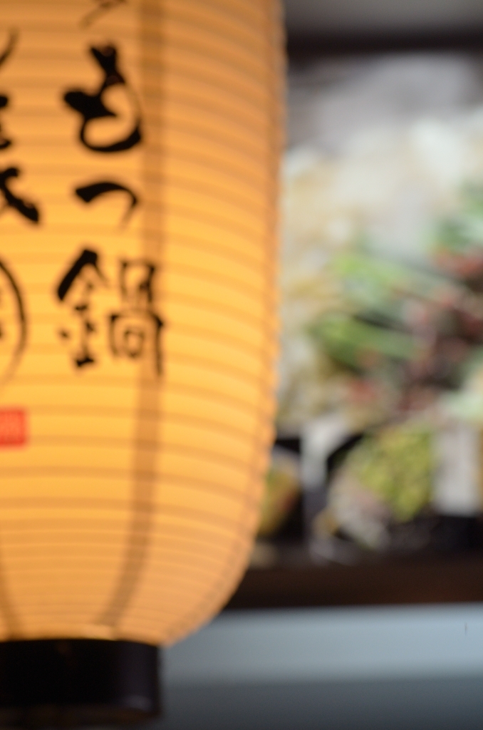 そろそろ，もつ鍋もいいね～