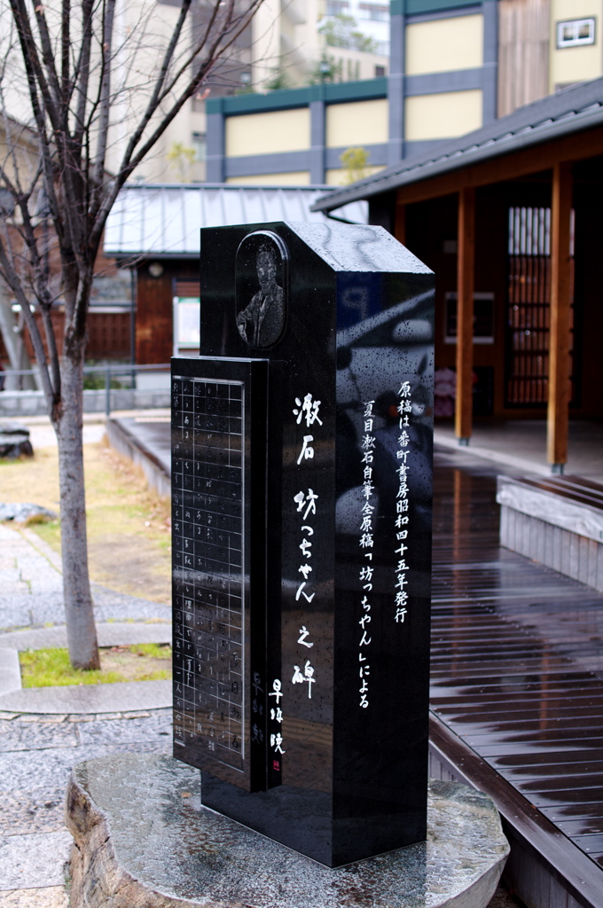 松山観光03