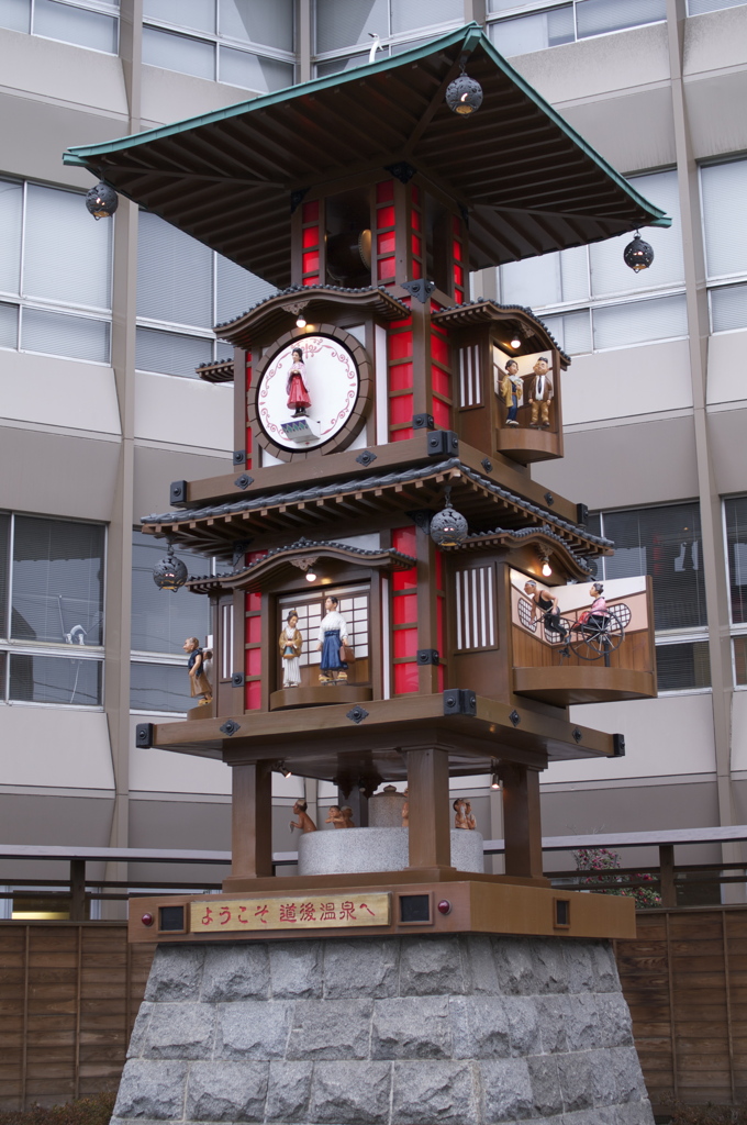 松山観光05