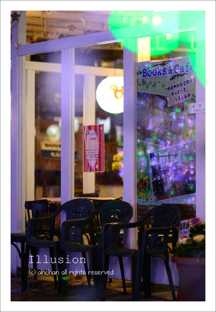 Illusion-2