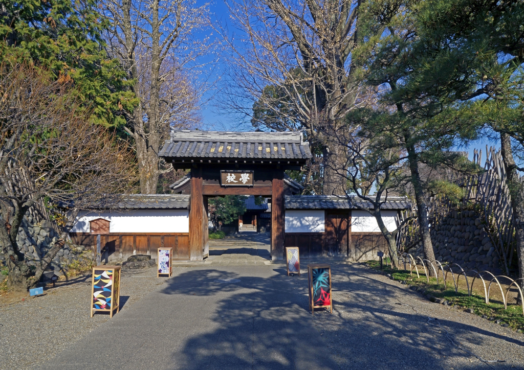 足利学校 学校門