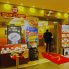 キタカレー