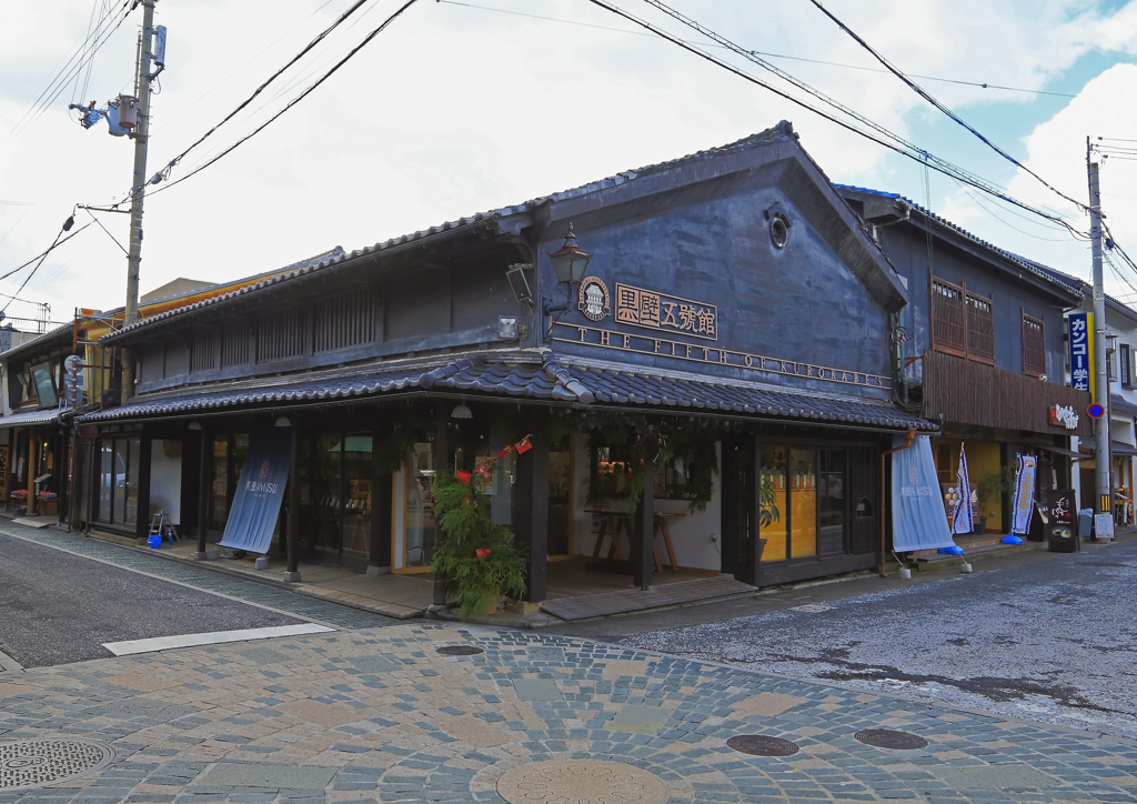 黒壁5号館