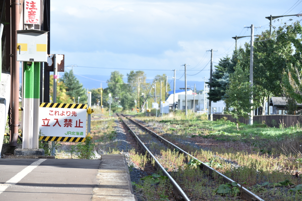 美幌町