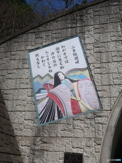 釣姫トンネルのレリーフ