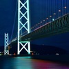 明石海峡大橋3P ライトアップ