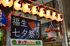 七夕祭り２
