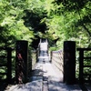 吊り橋