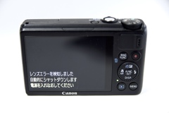 壊れた！