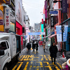 cool street
