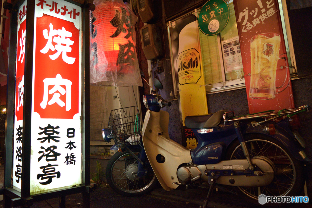 下町のスーパーカブ2