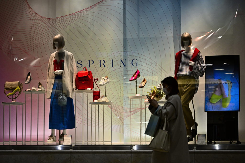 SPRING