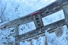 雪山神社