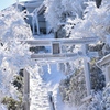 信仰の雪山