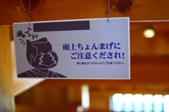 ユーモラス
