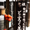柿