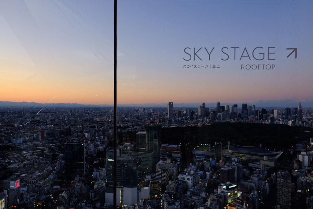 Shibuya Sky