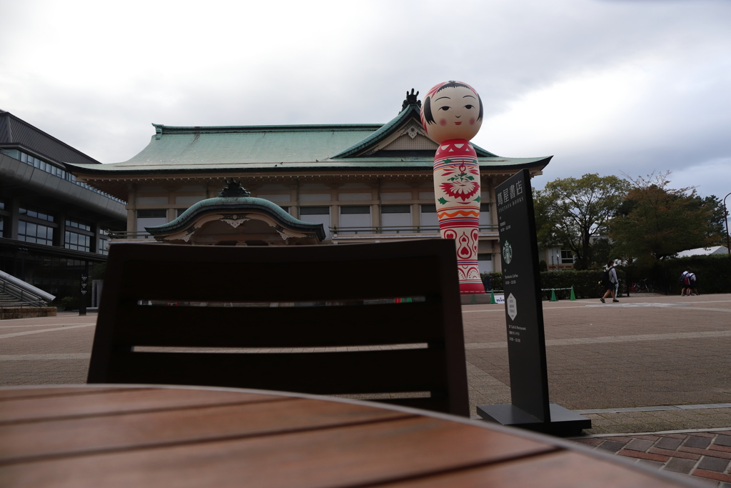 大きいこけし