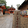 京都の名所