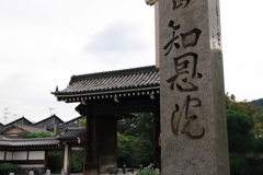 知恩院