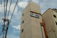 ○田区